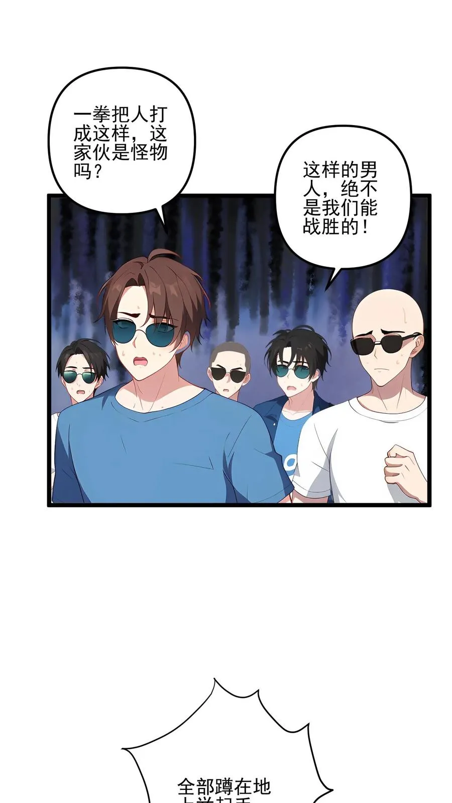第97话5