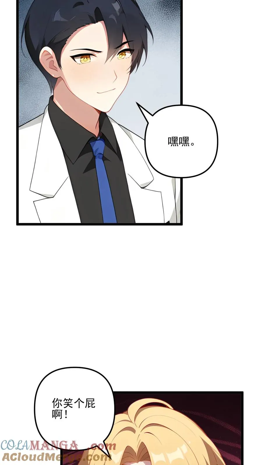 第117话6