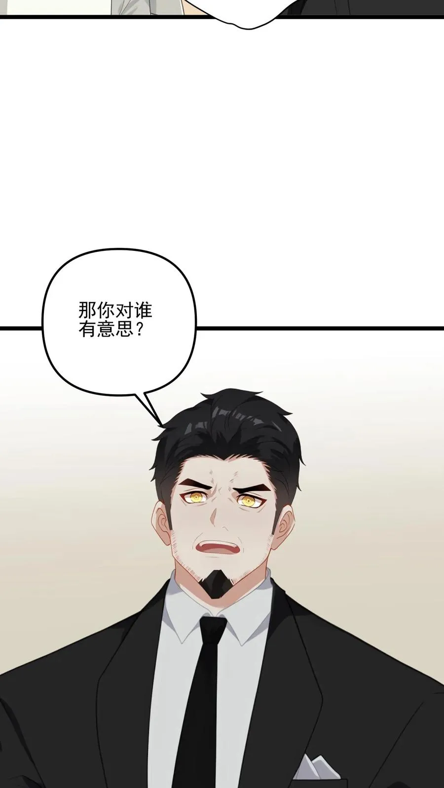 第25话21