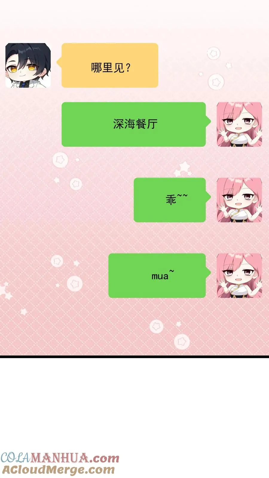 第28话8
