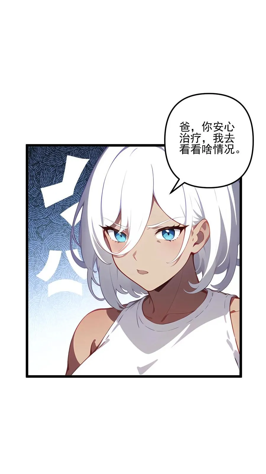 第123话9