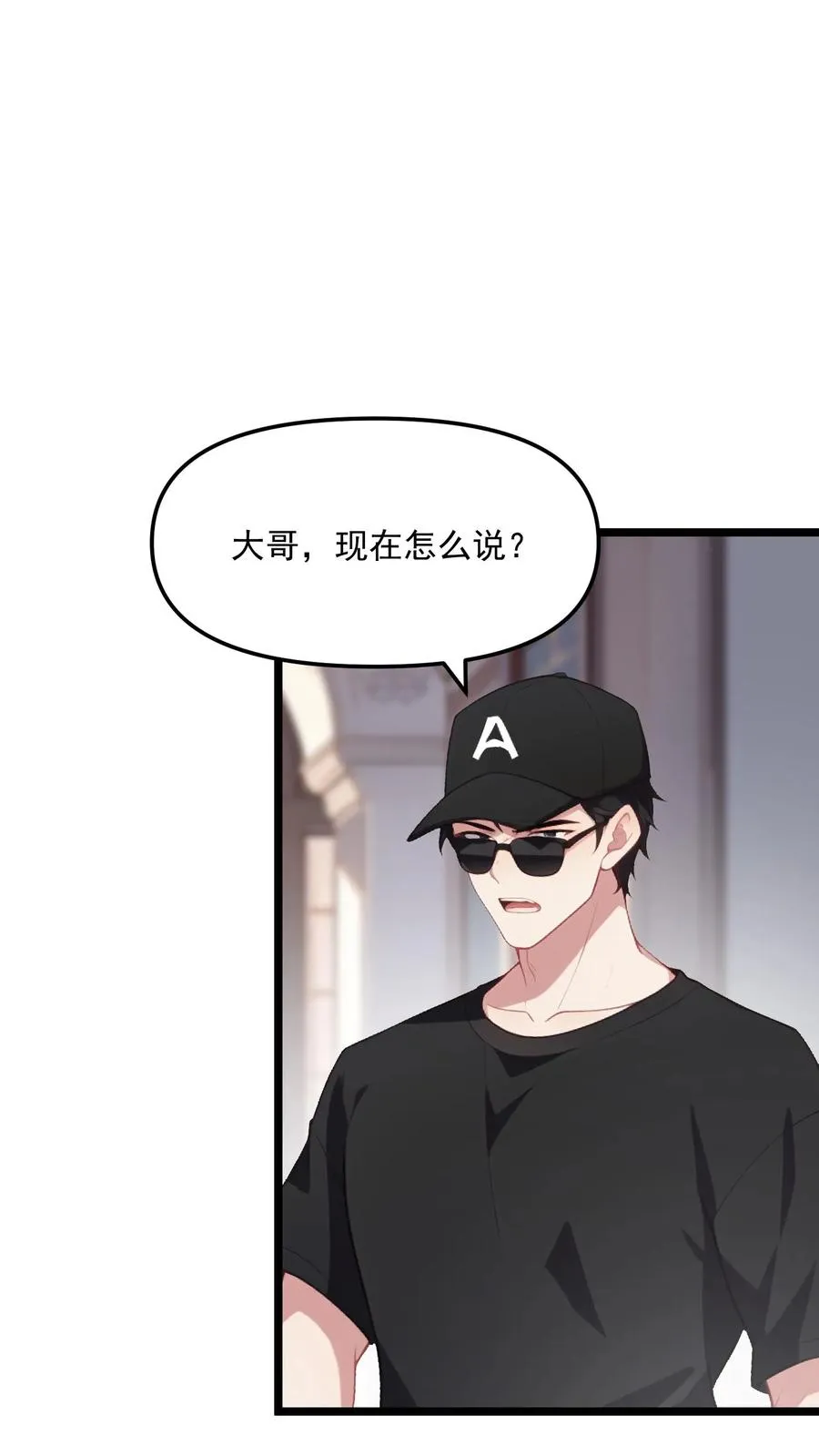 第106话7