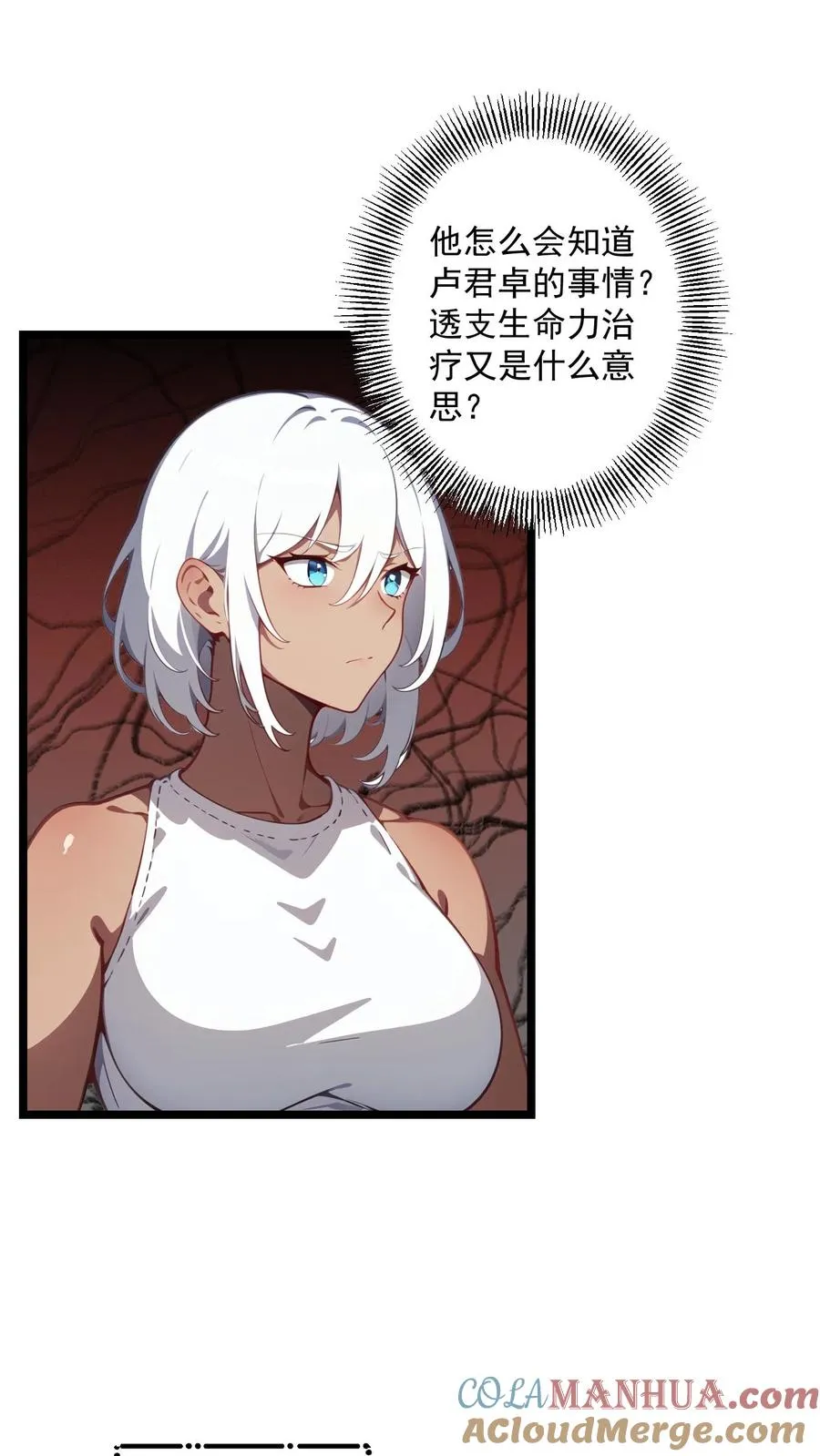 第111话2