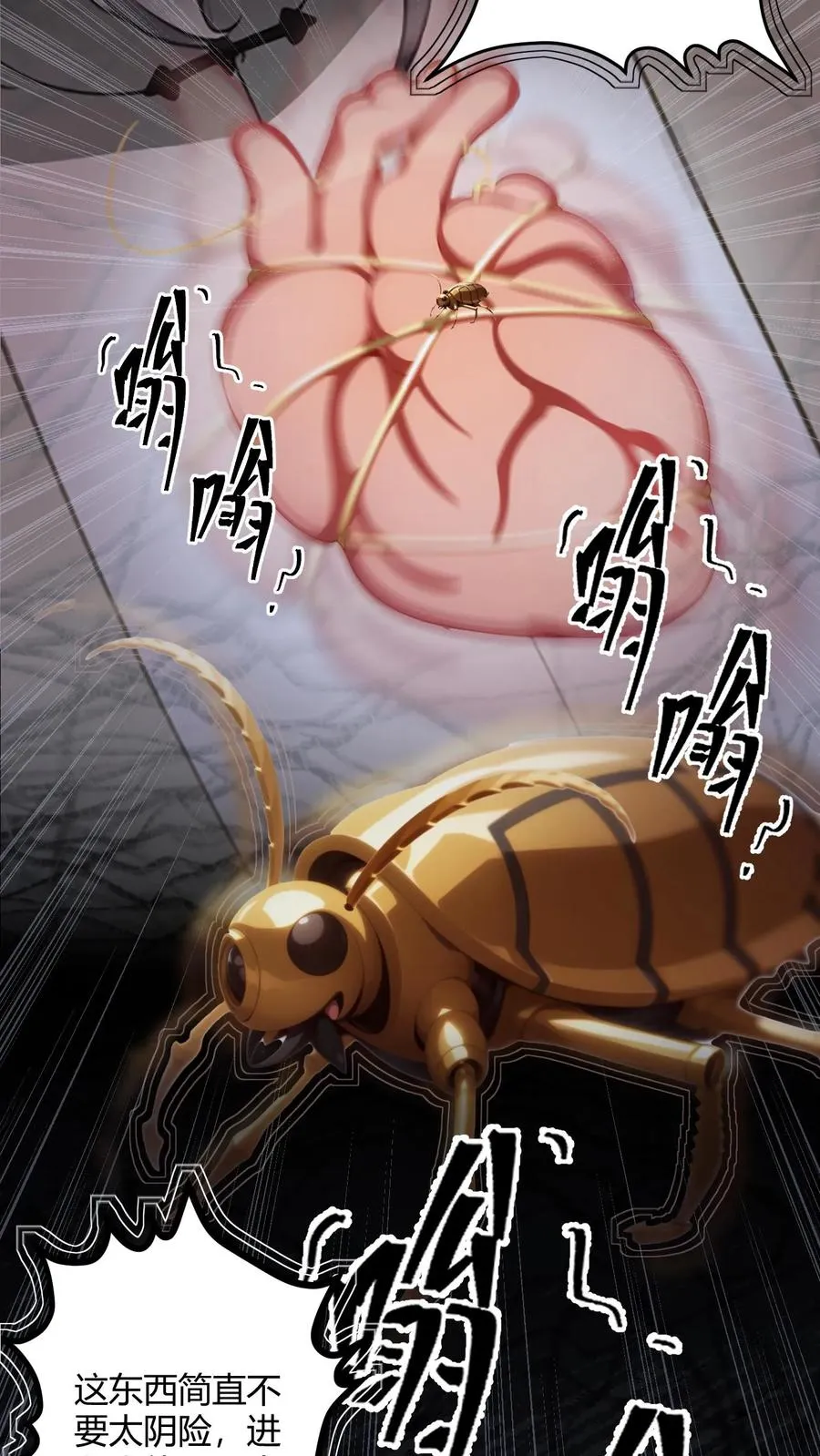 第58话23