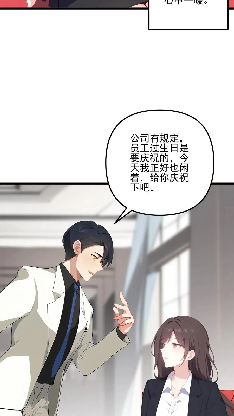 第84话19