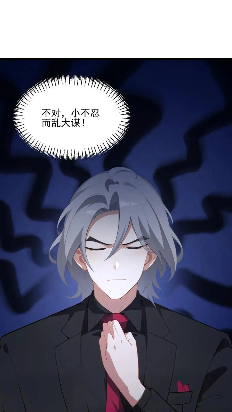 第38话1