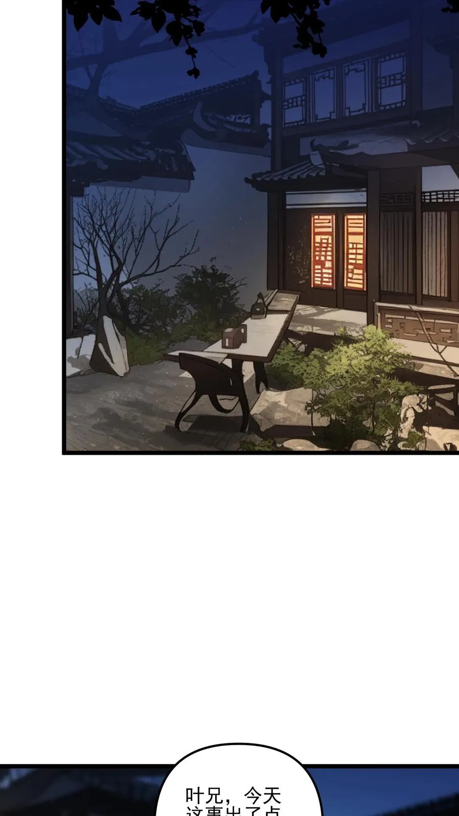 第15话5