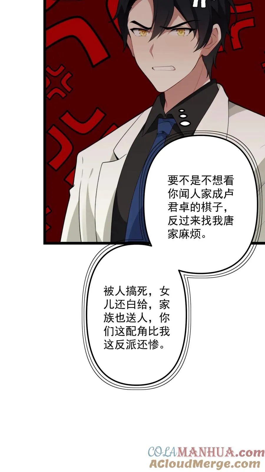 第111话20