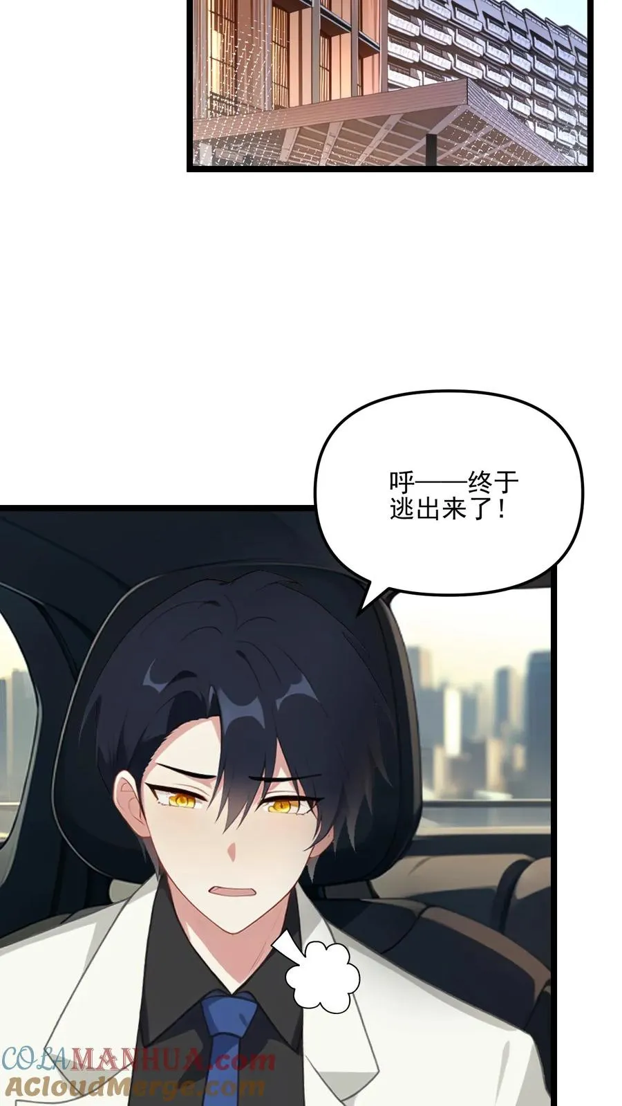 第52话14