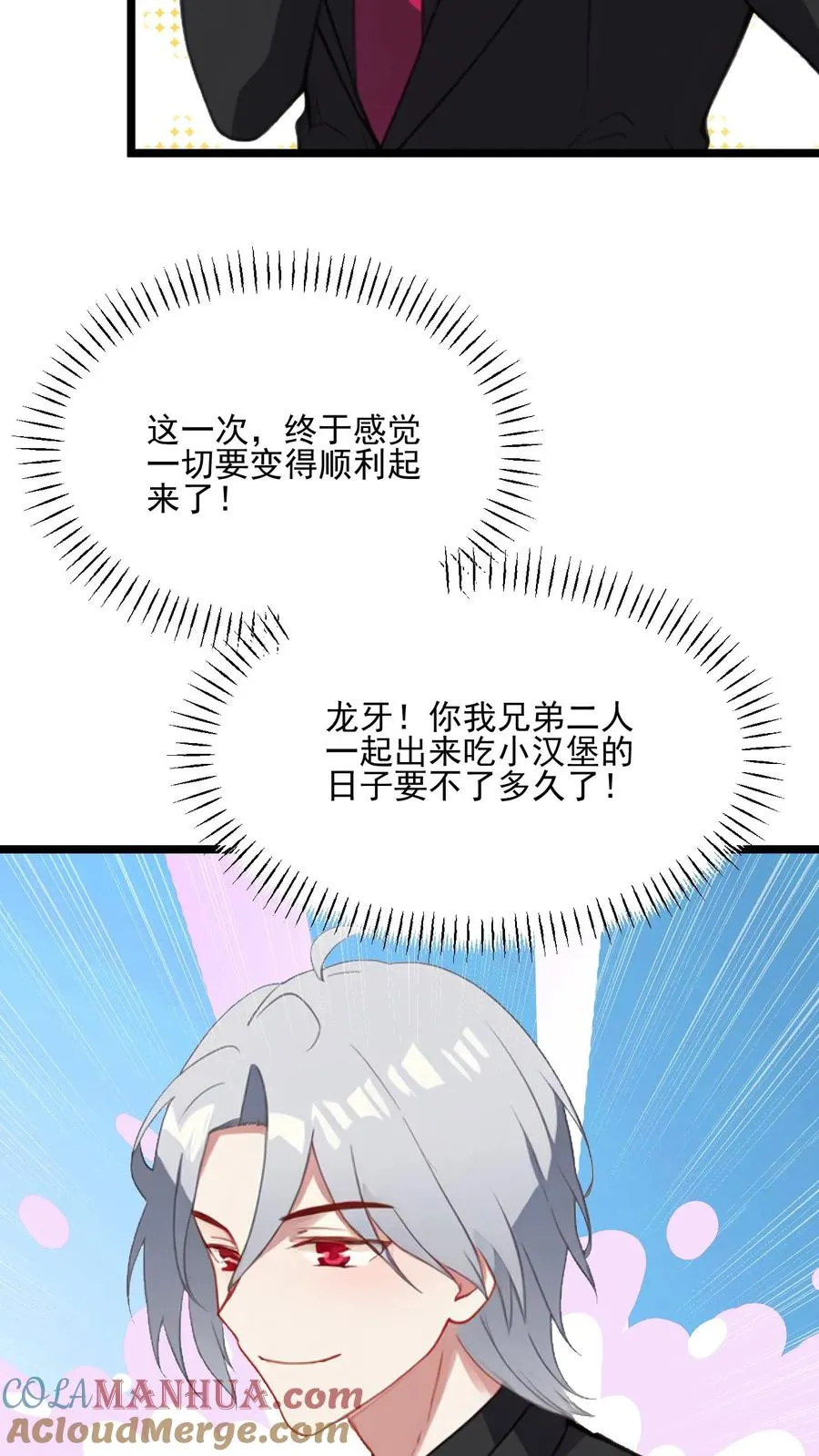 第56话14