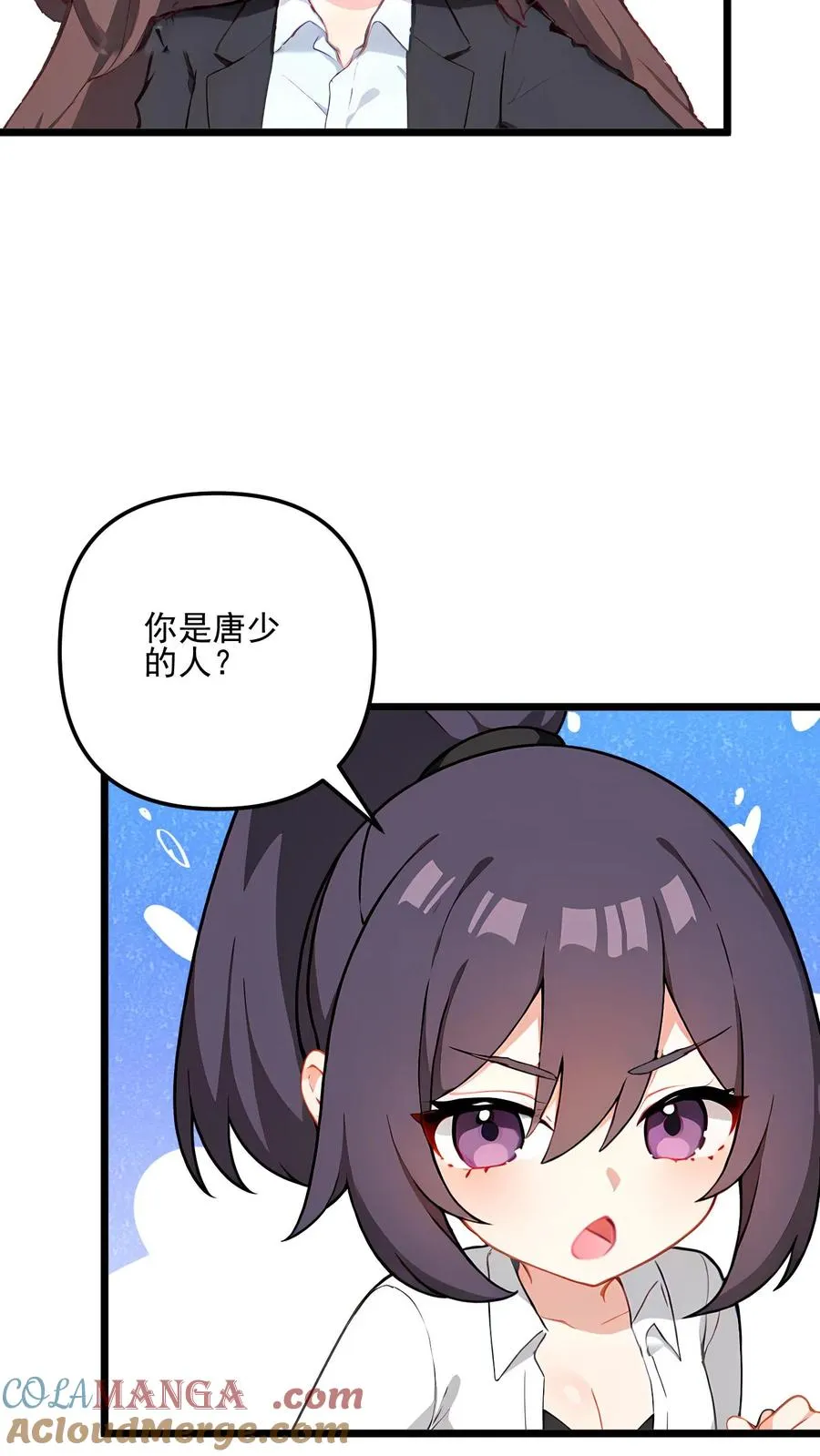 第121话6
