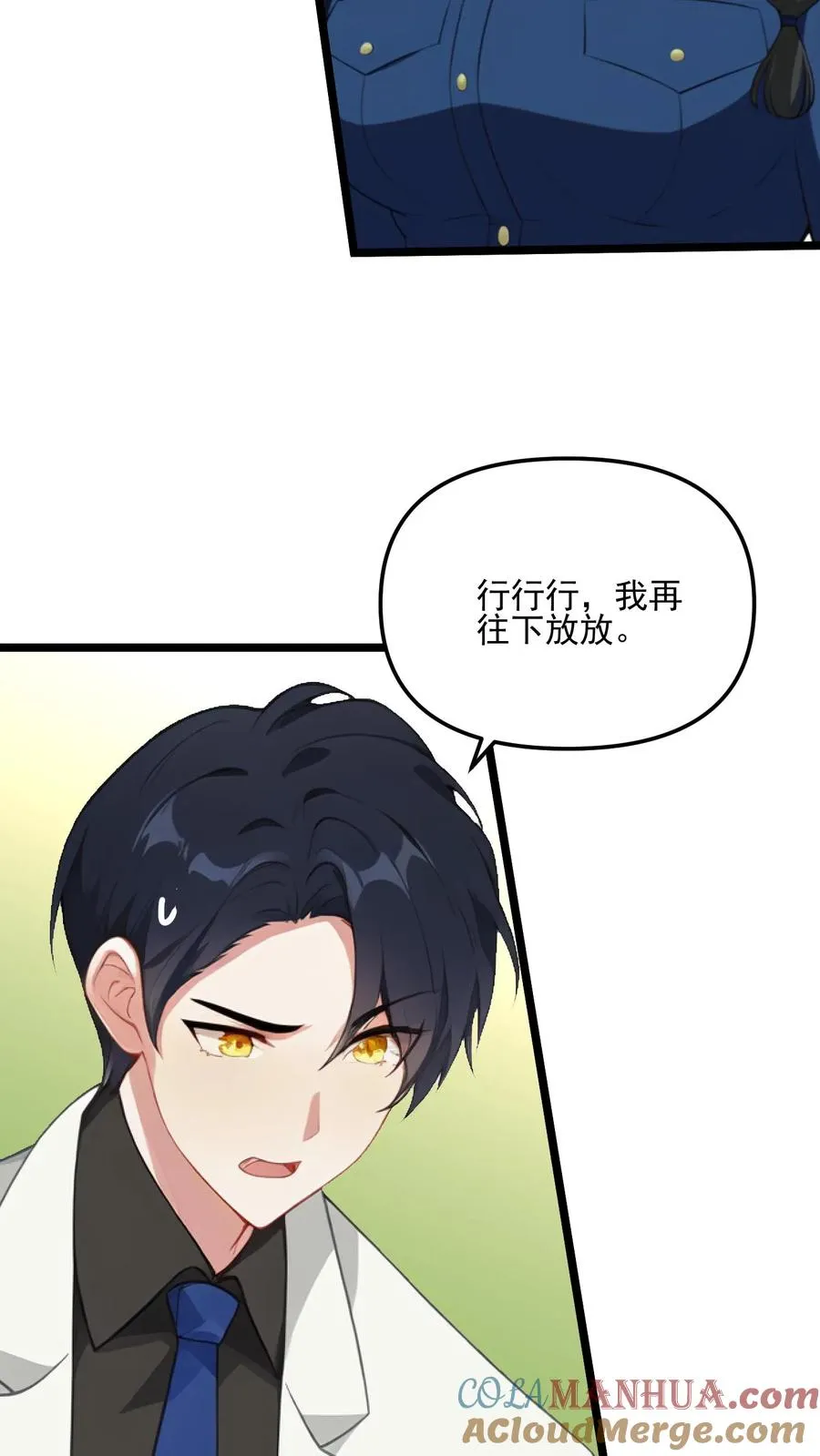 第92话2