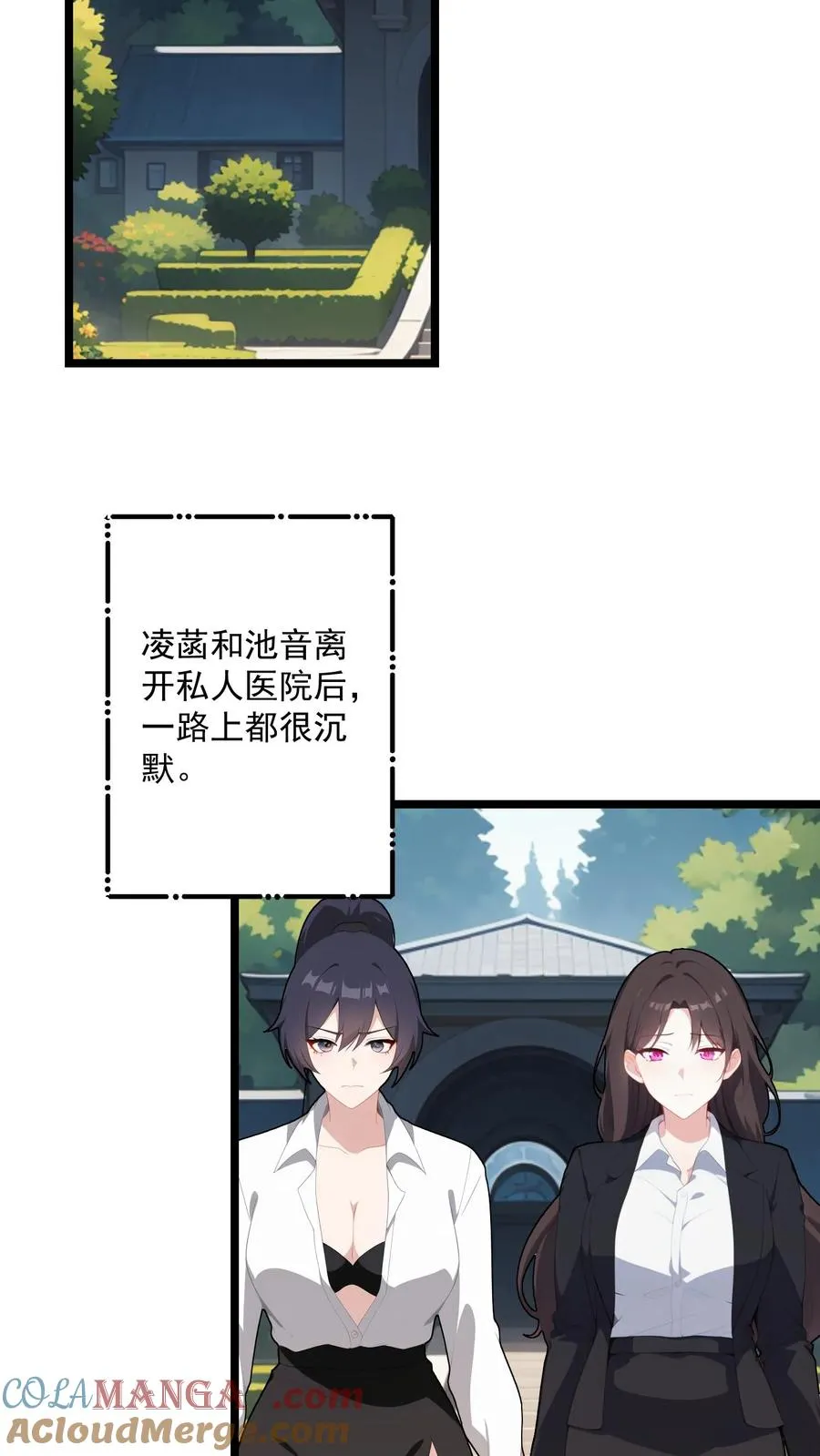 第120话14