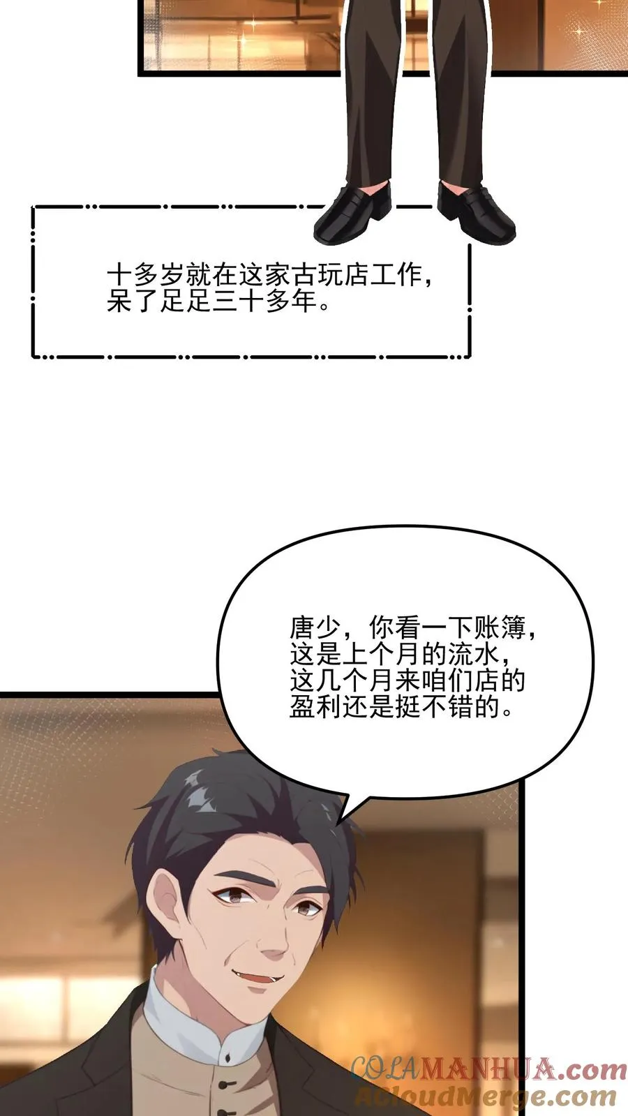 第55话10