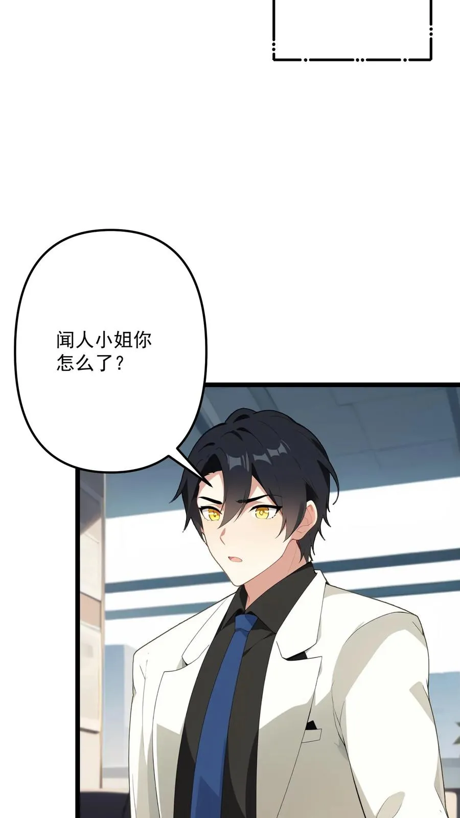 第111话5