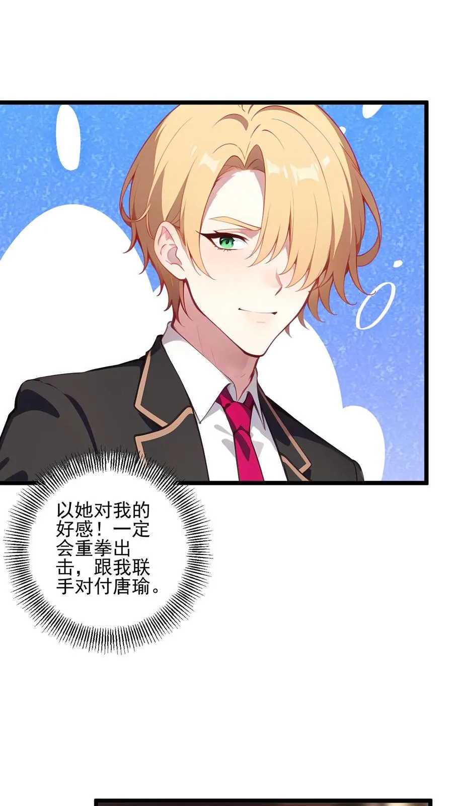 第118话1