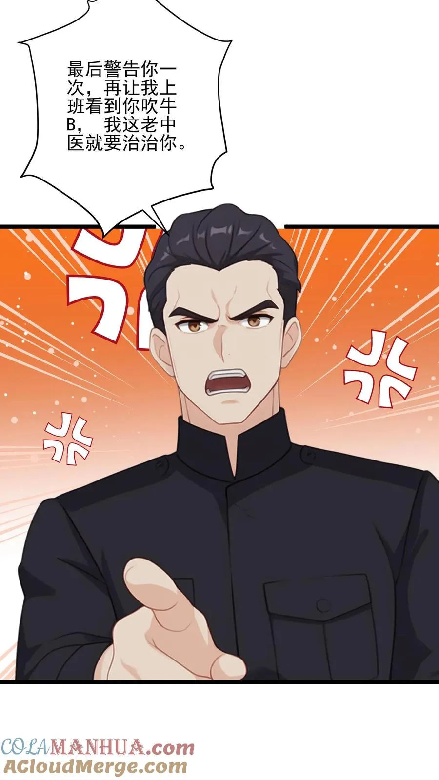 第27话20