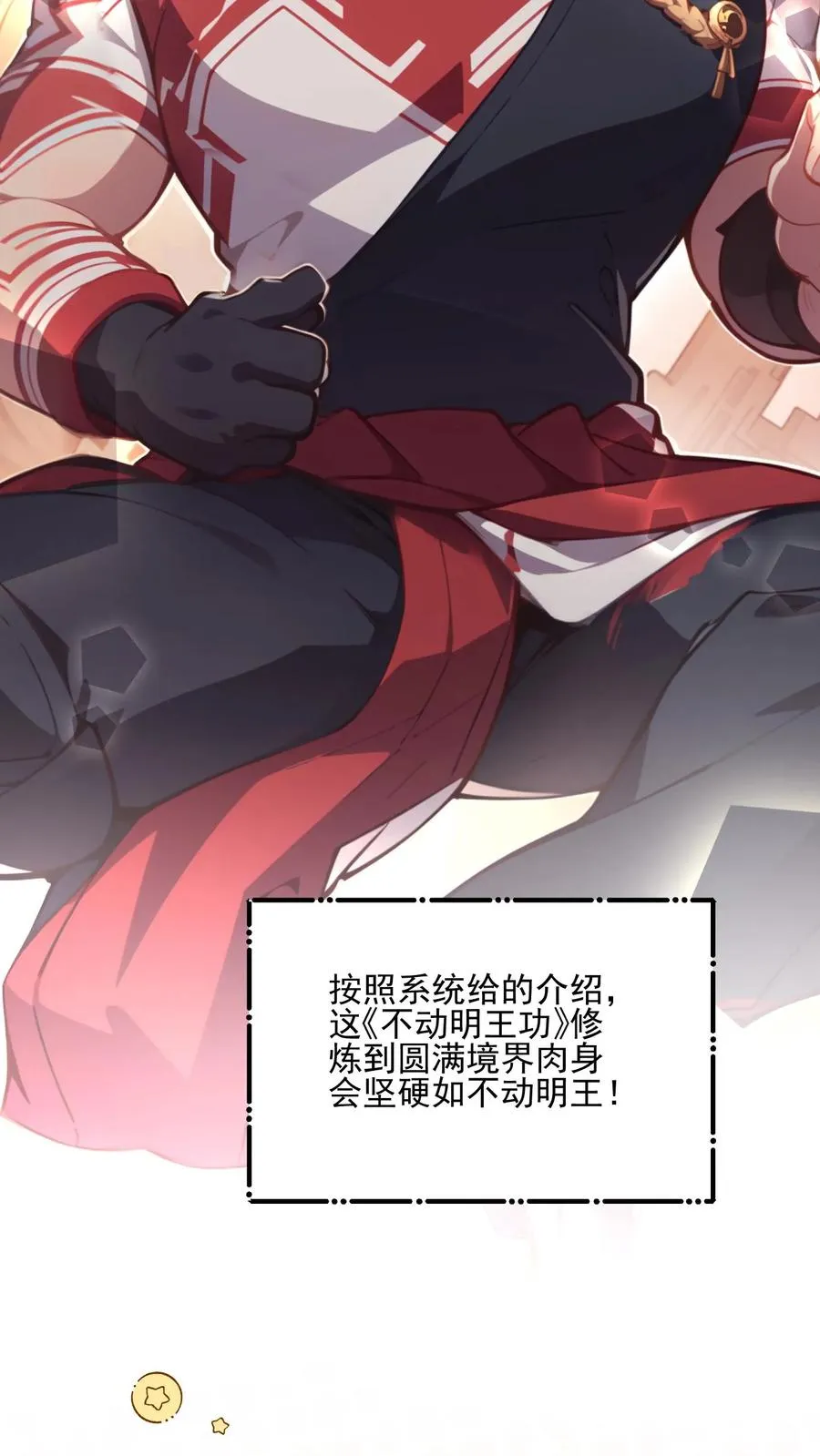 第34话21