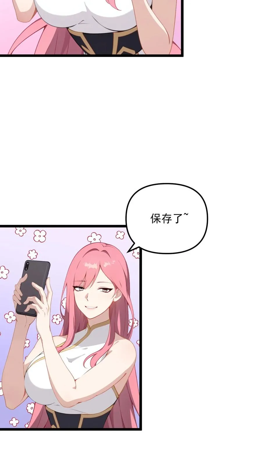 第16话9