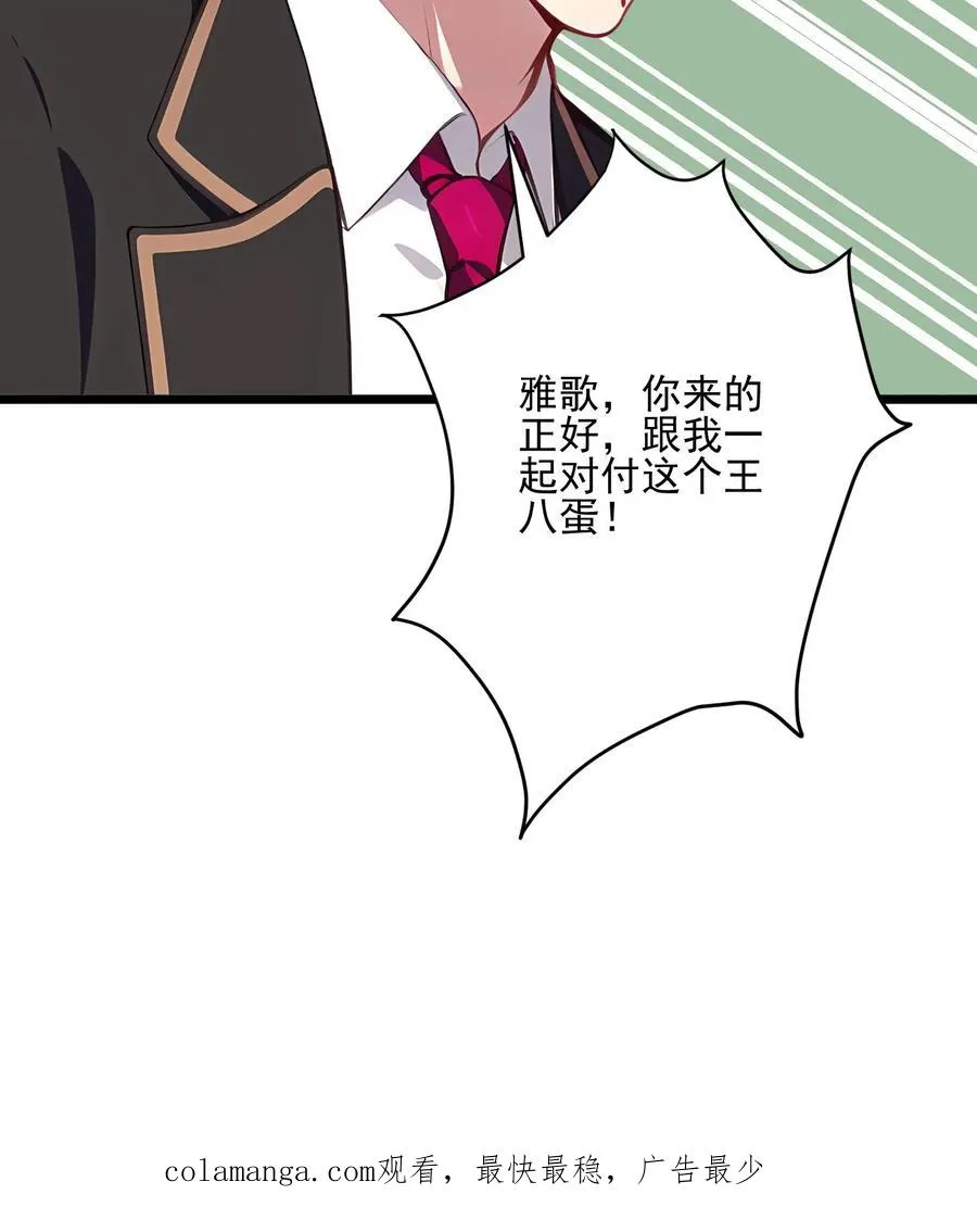 第117话19