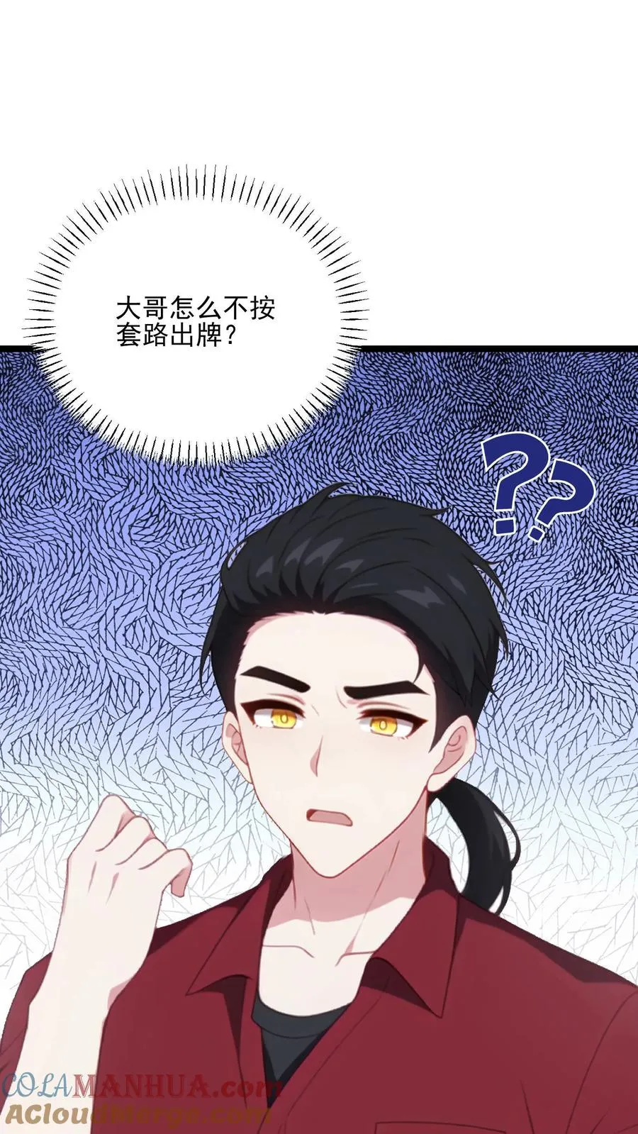 第73话20