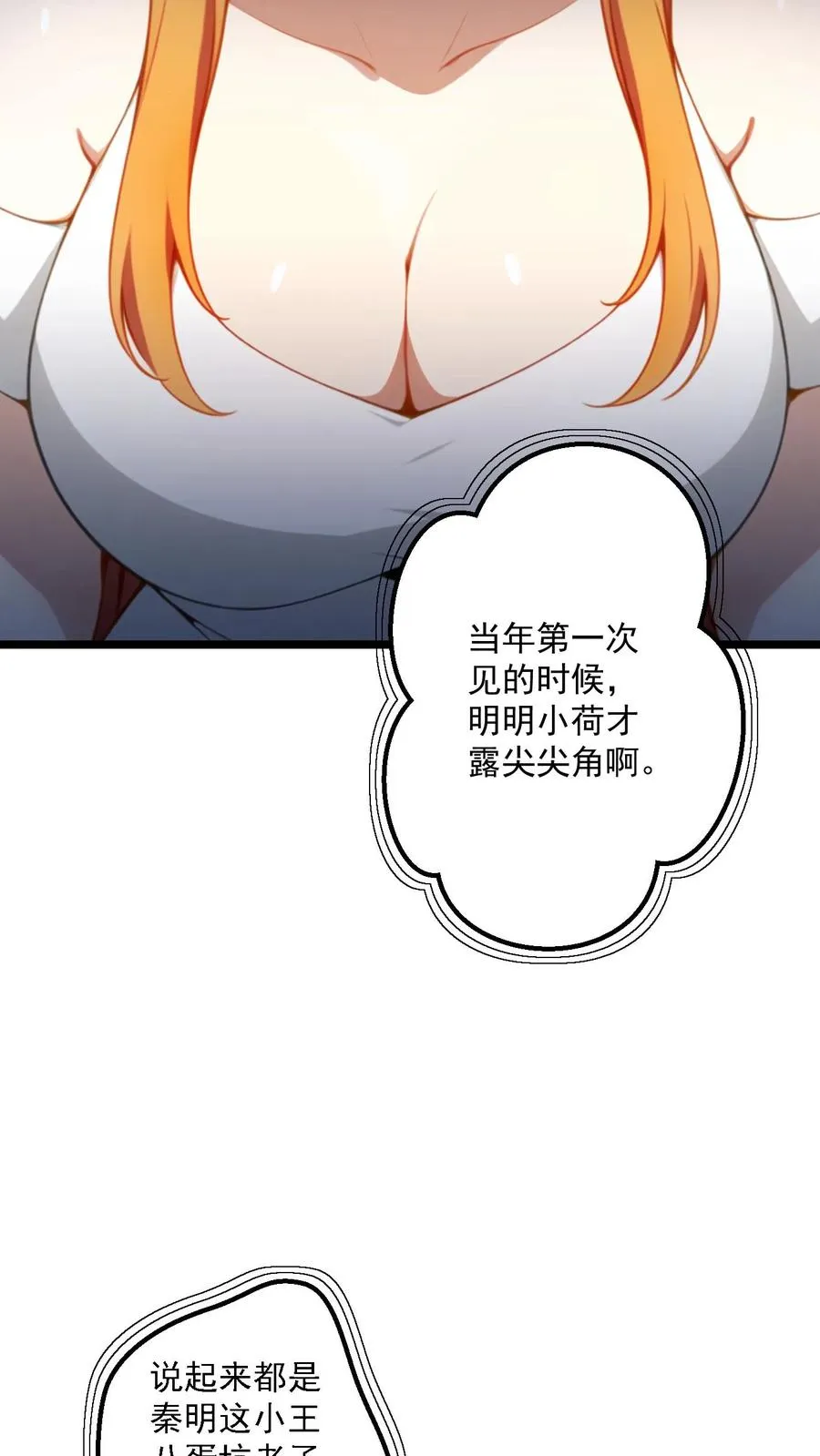 第68话15