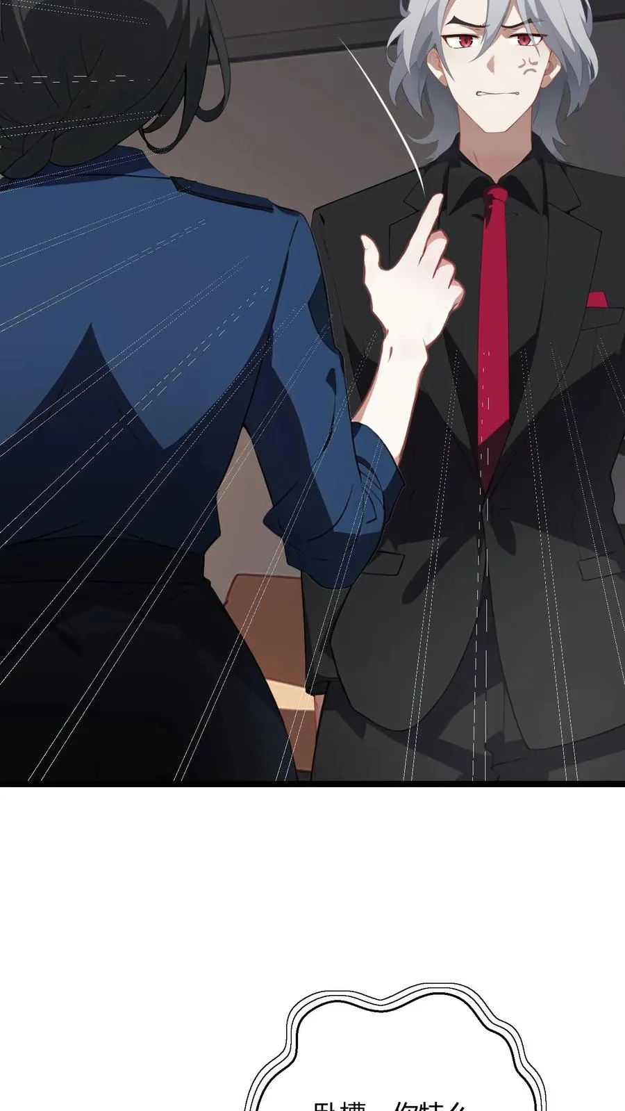 第50话15