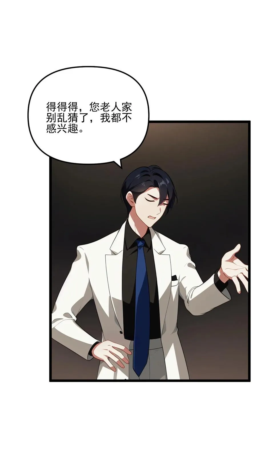 第26话1