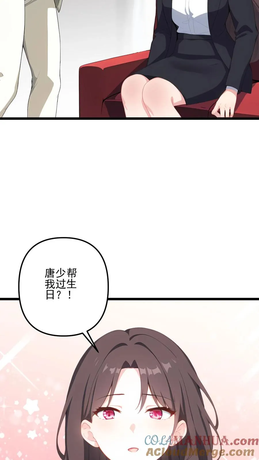 第84话20