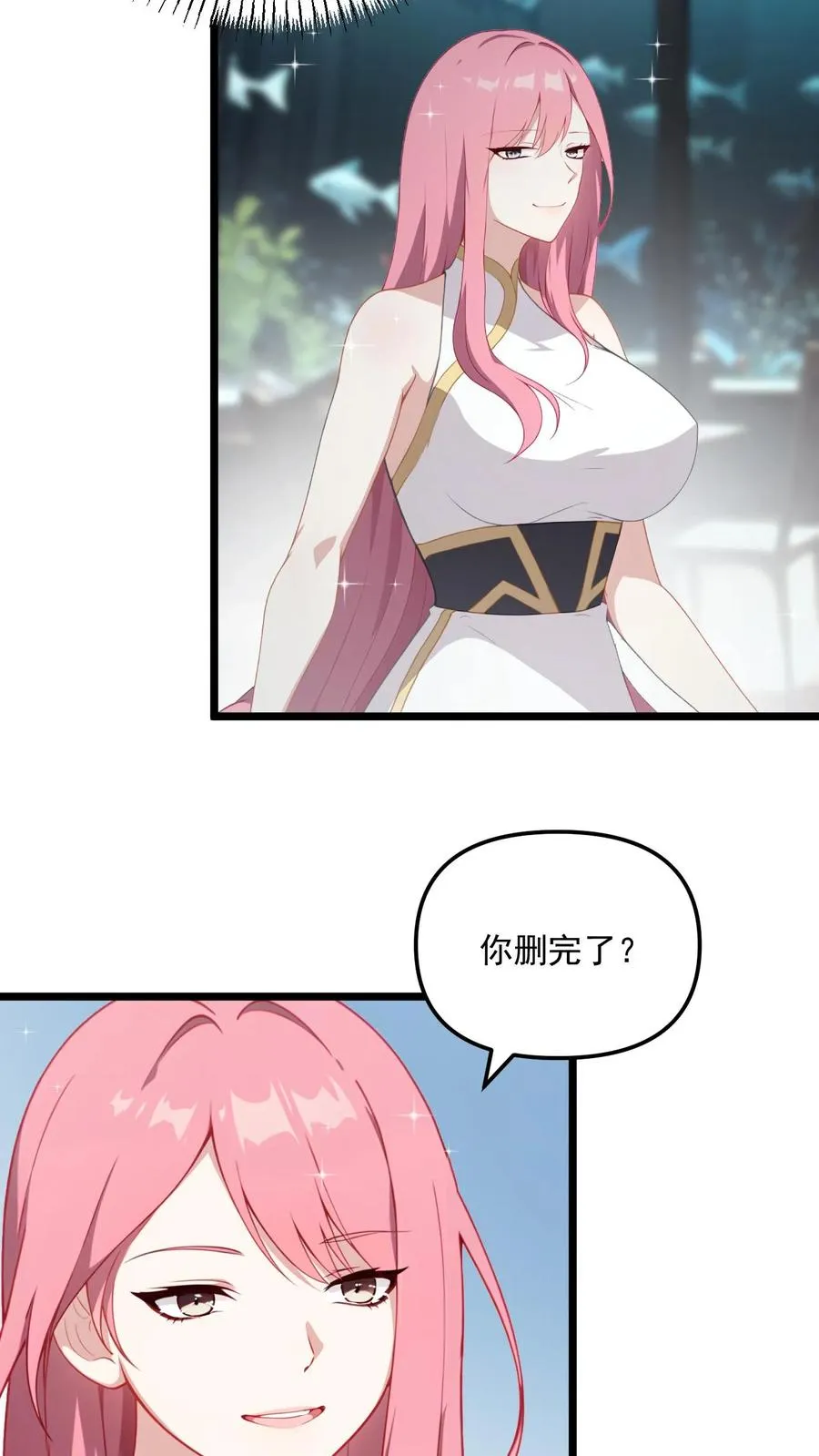 第30话3