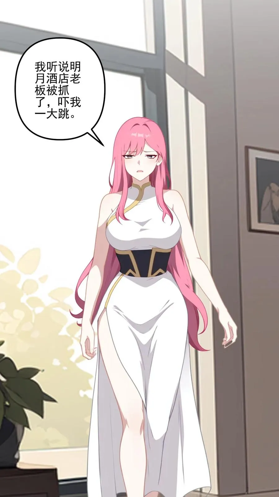 第51话7