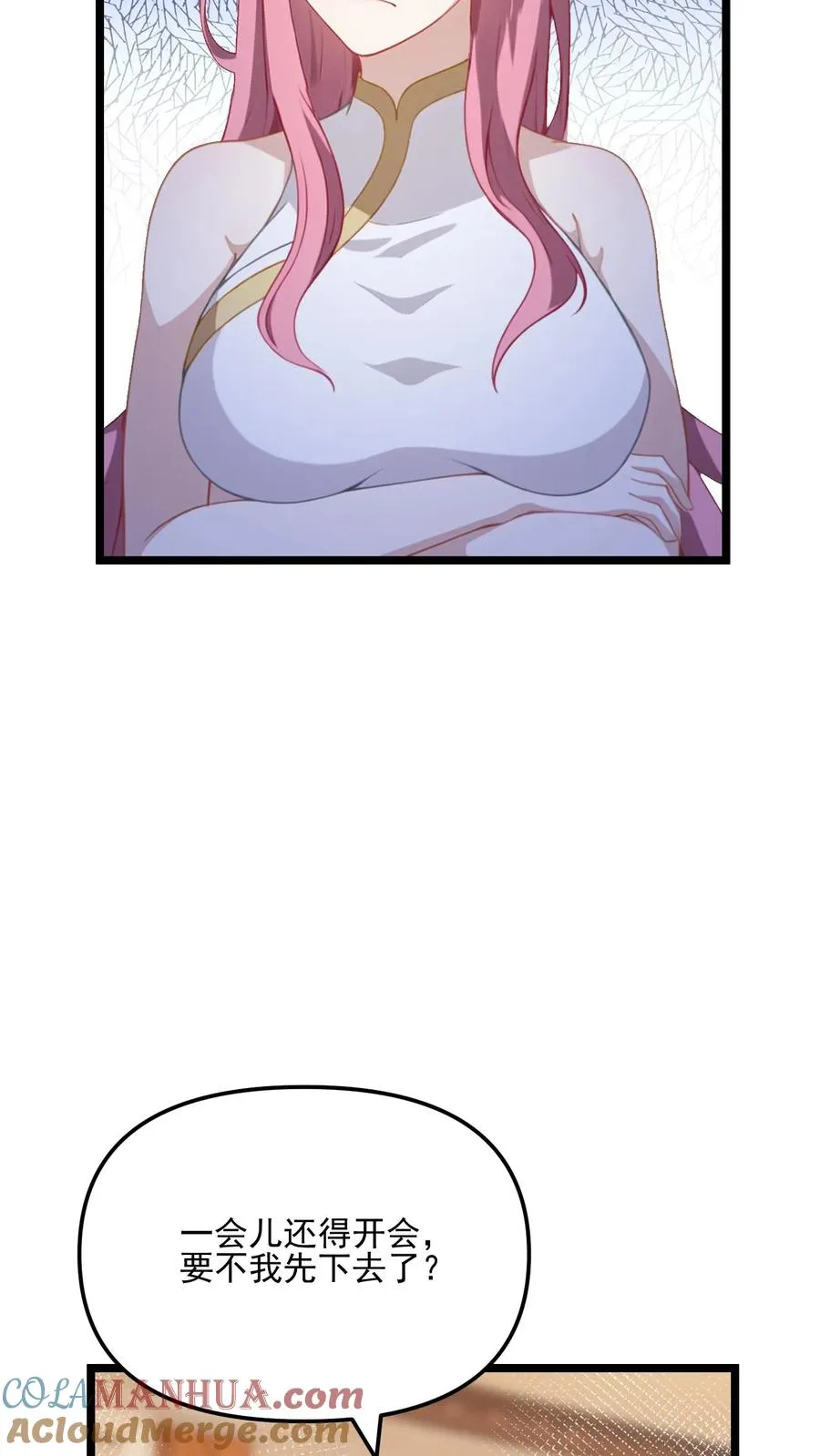 第77话6