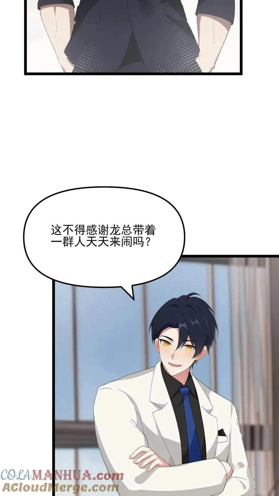 第44话18