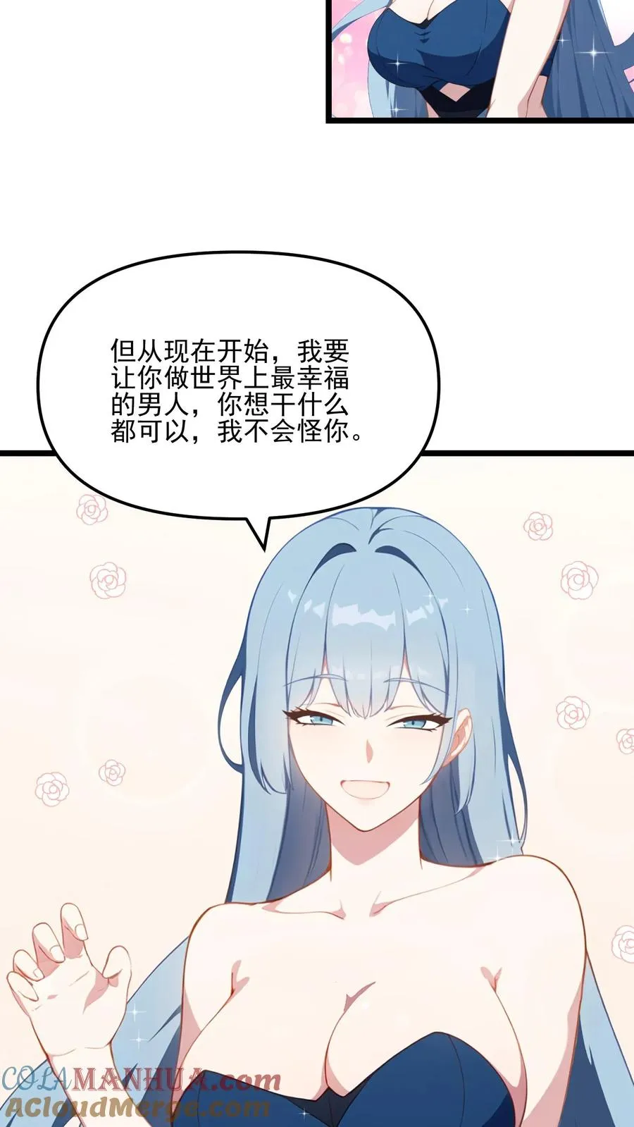 第22话18