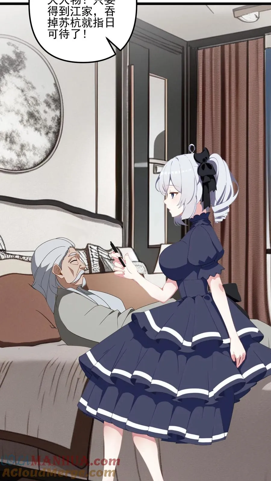 第11话2
