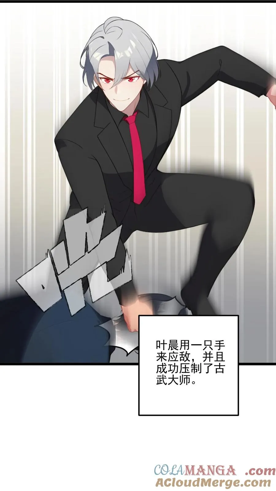 第125话2