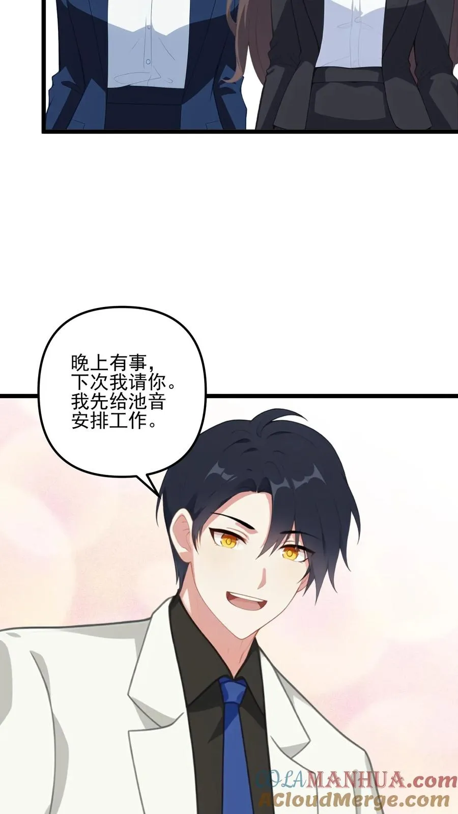 第41话8