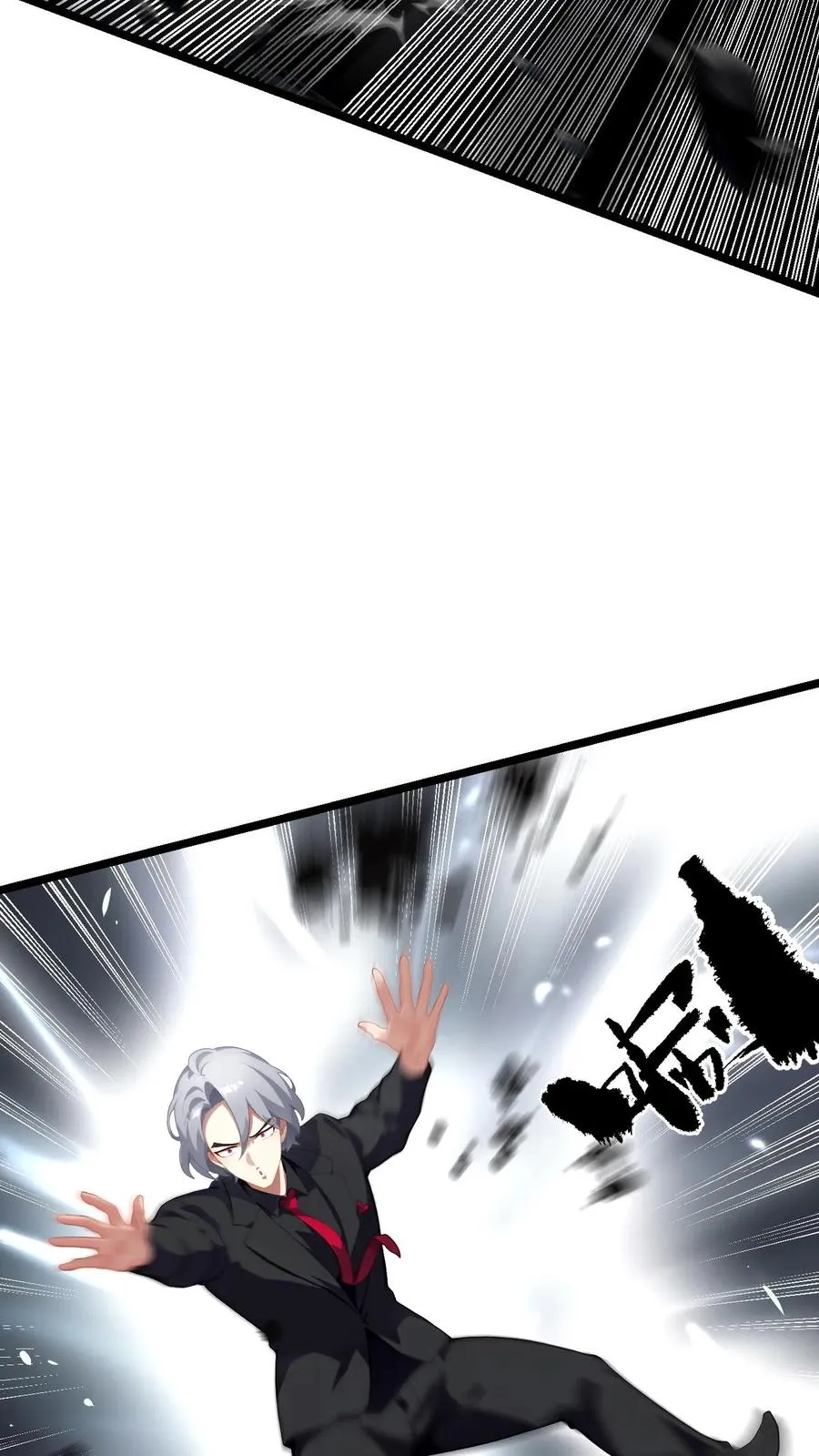第66话3