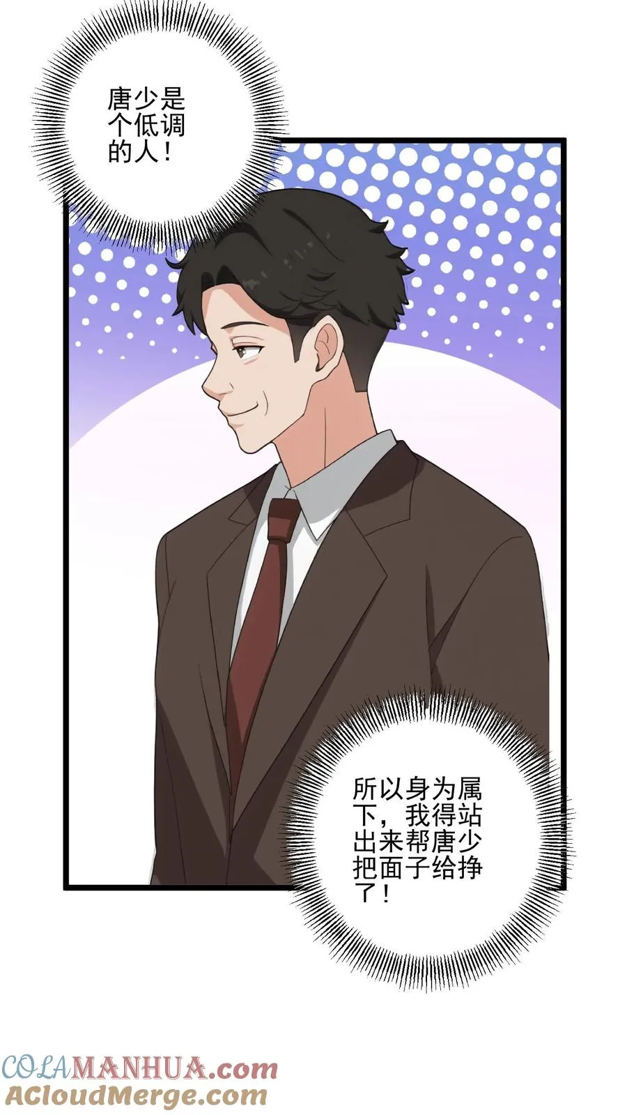 第37话20