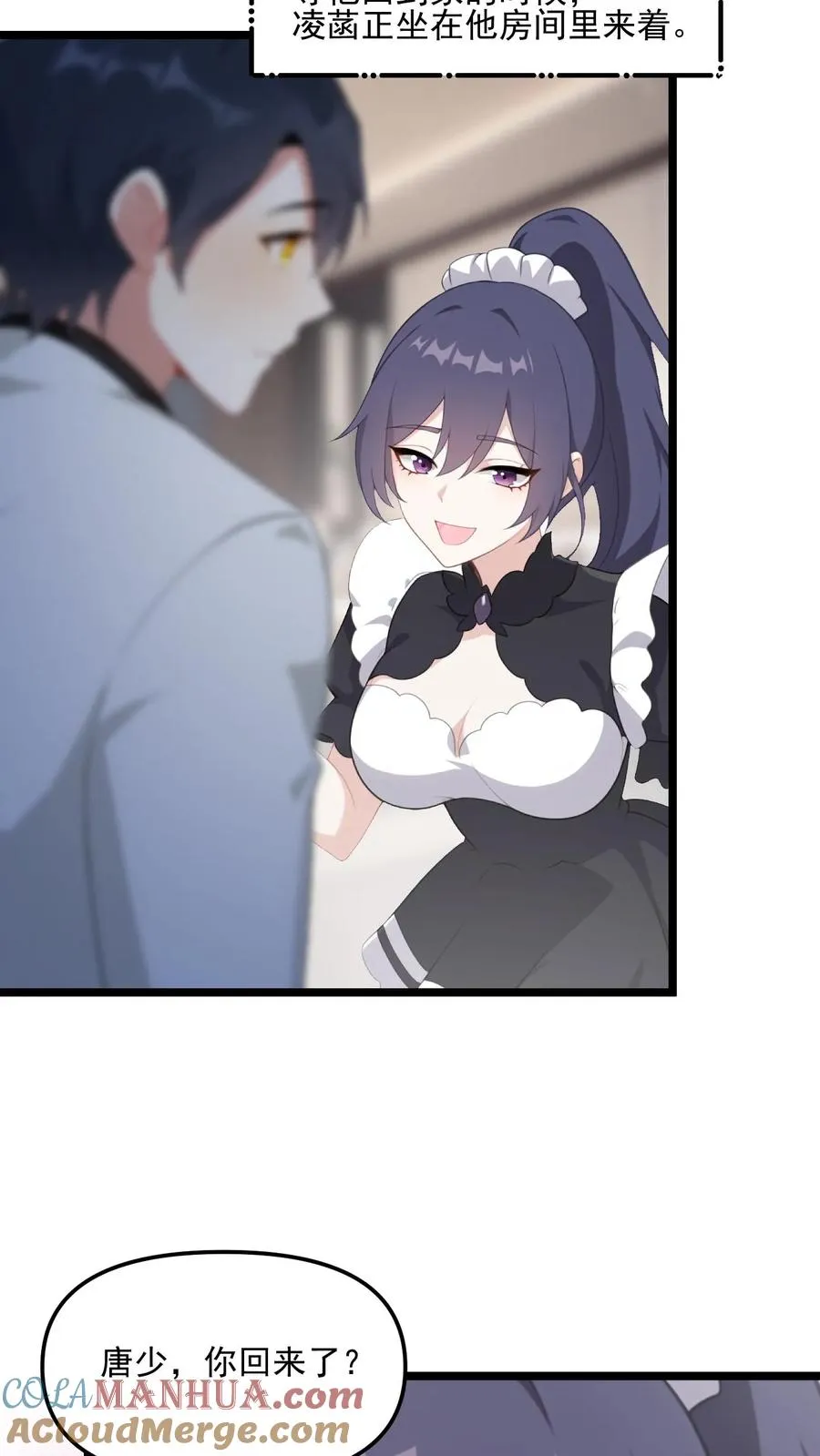 第101话16