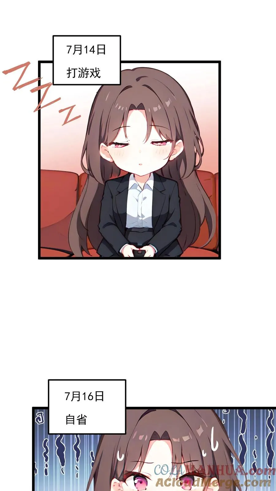 第43话10