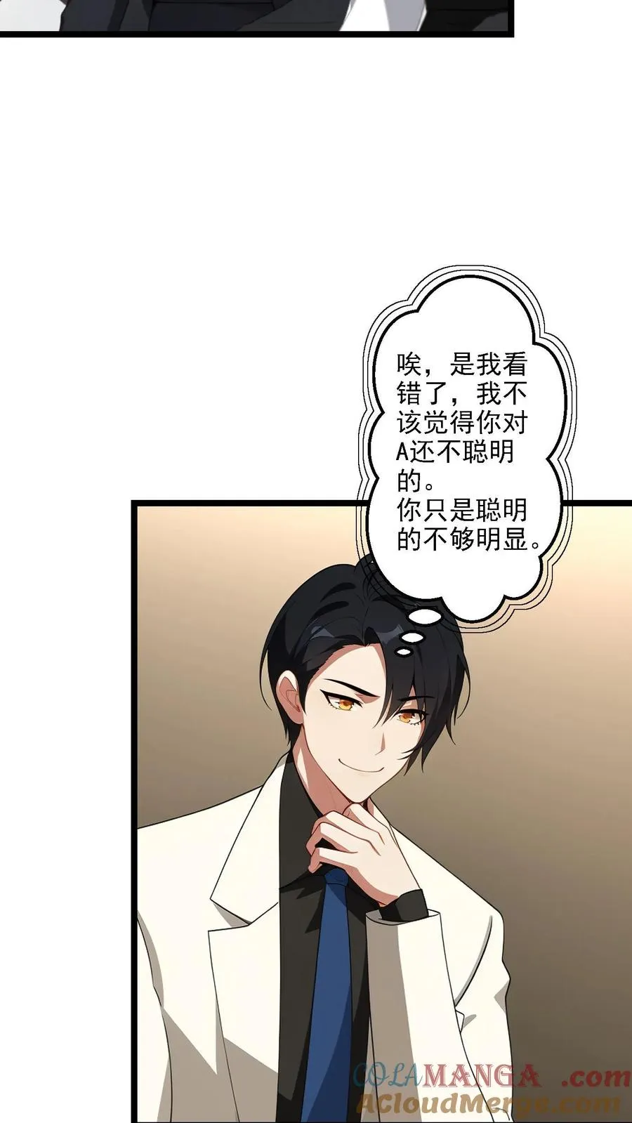 第124话6