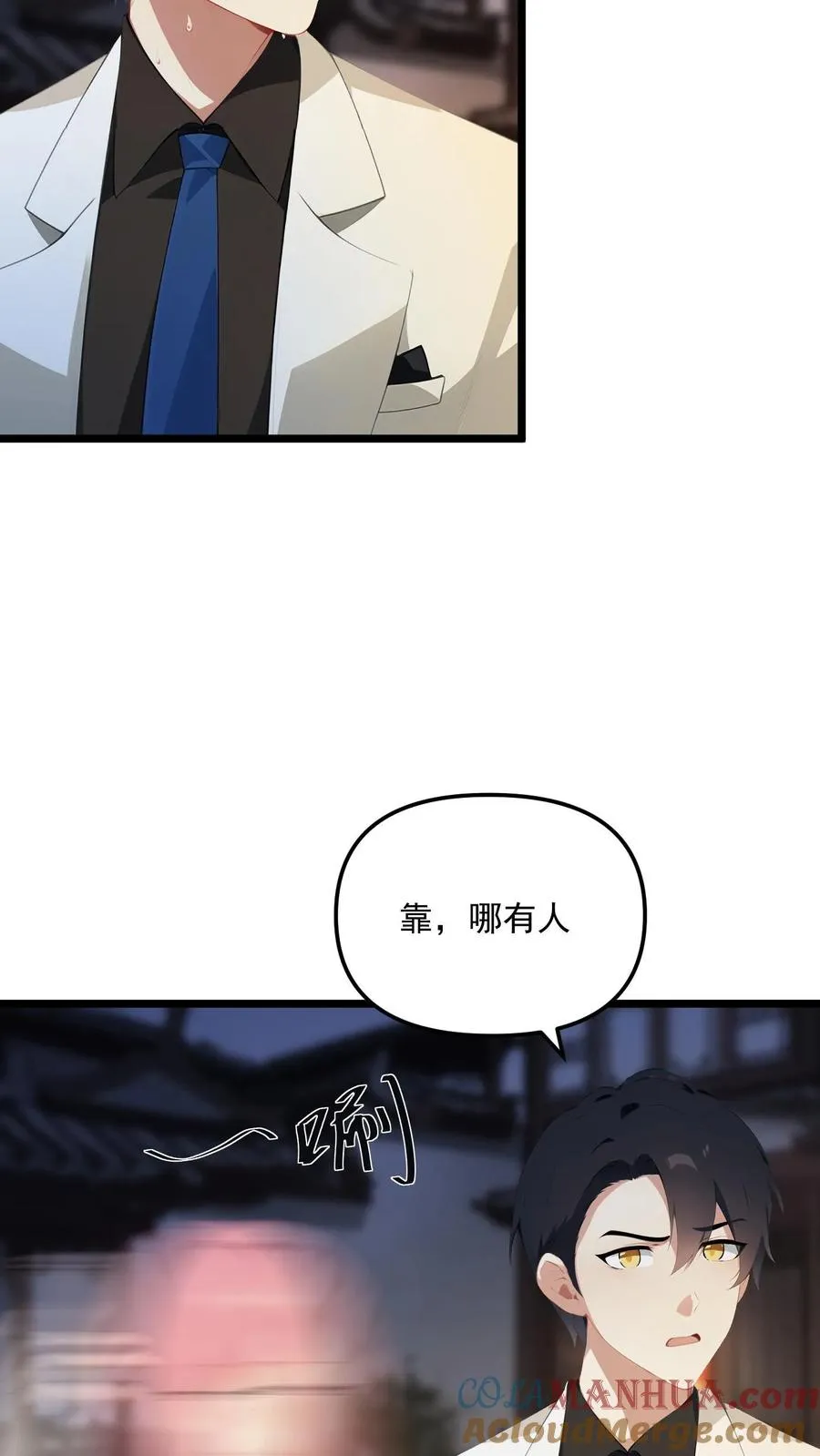 第16话6