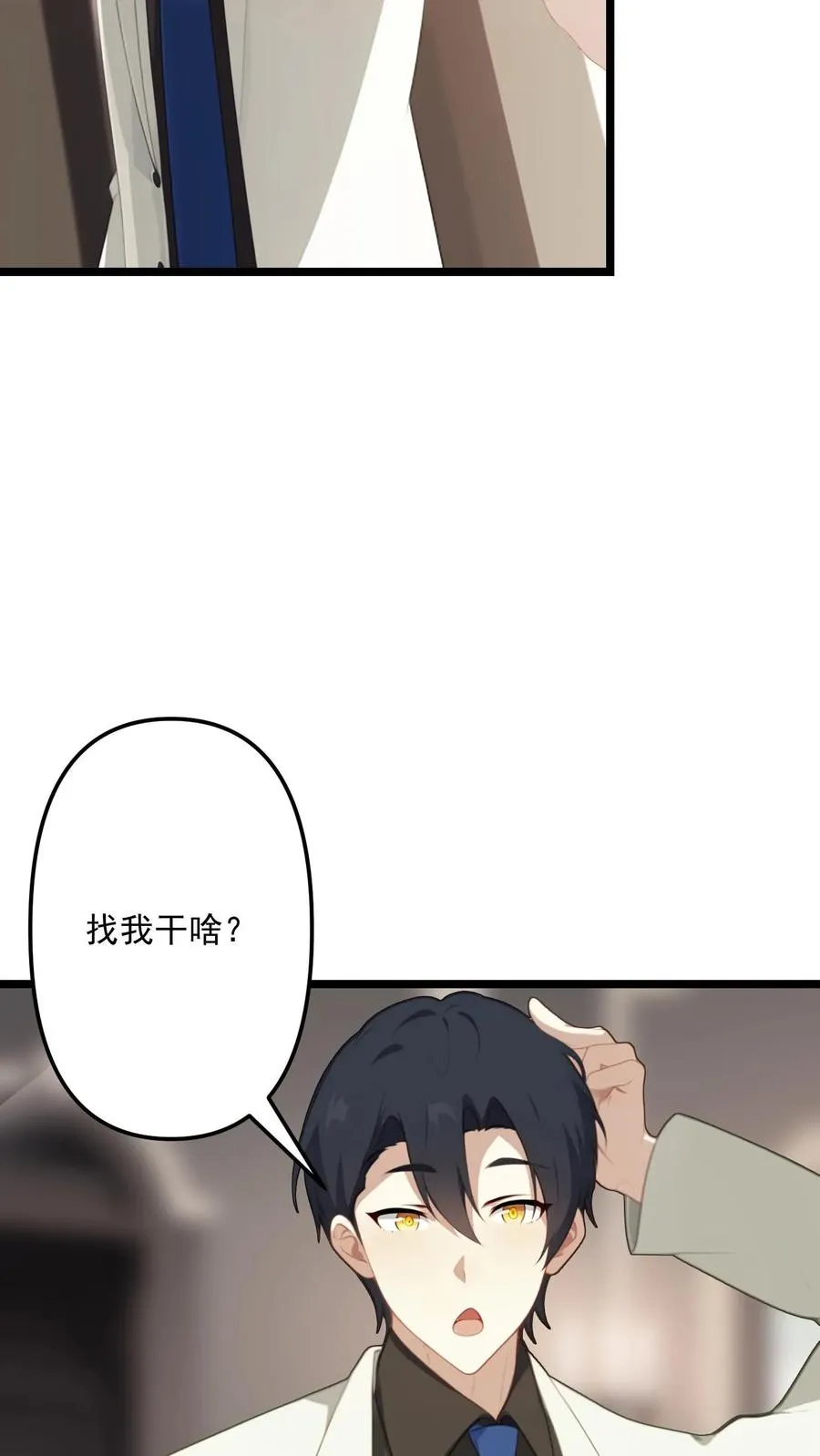 第108话13