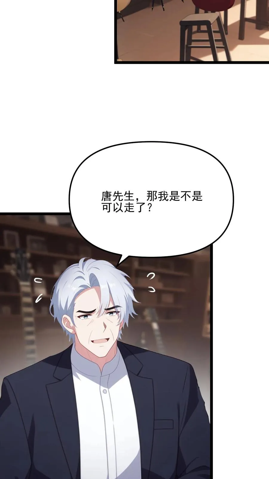 第88话7