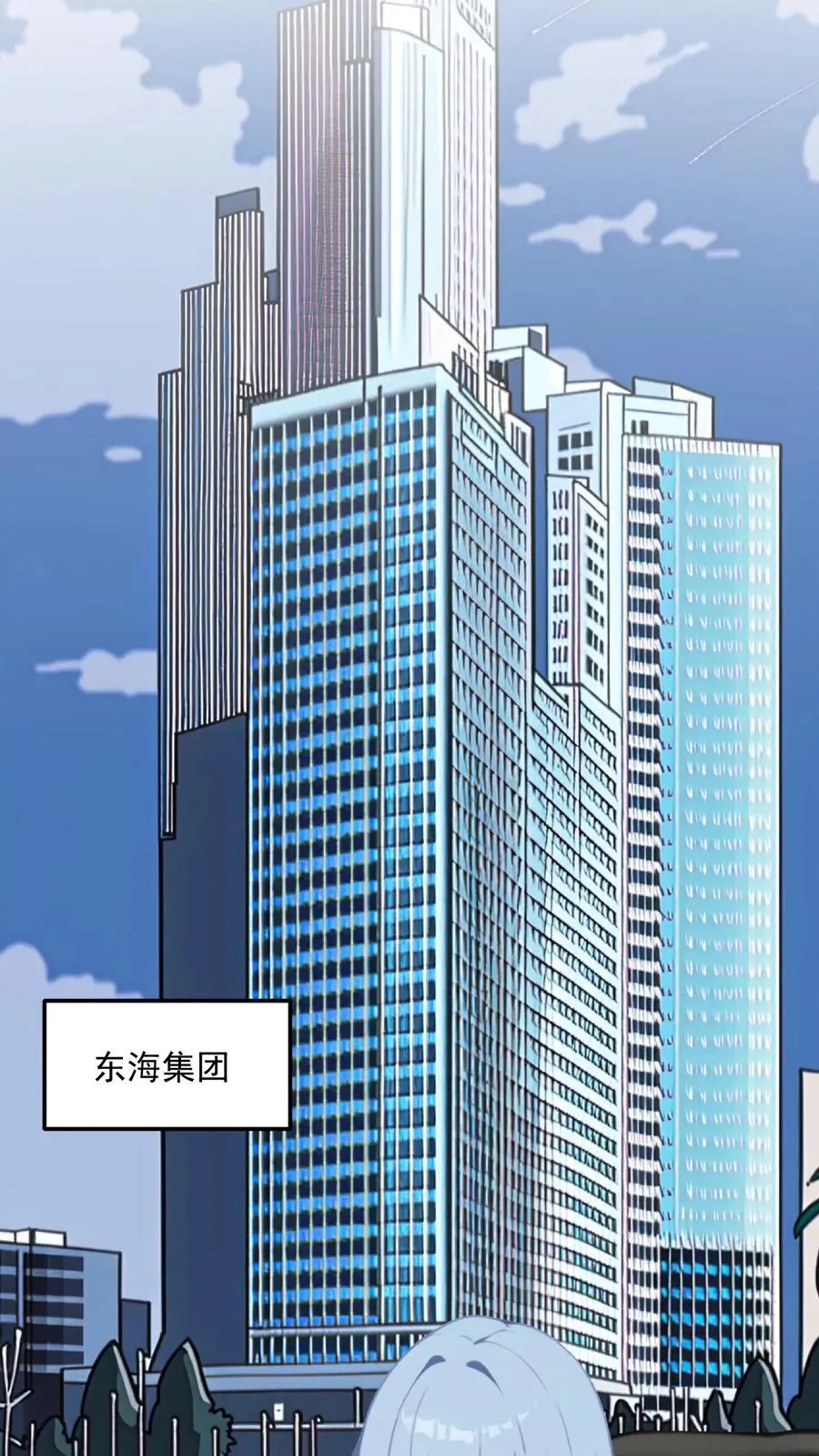 第19话7