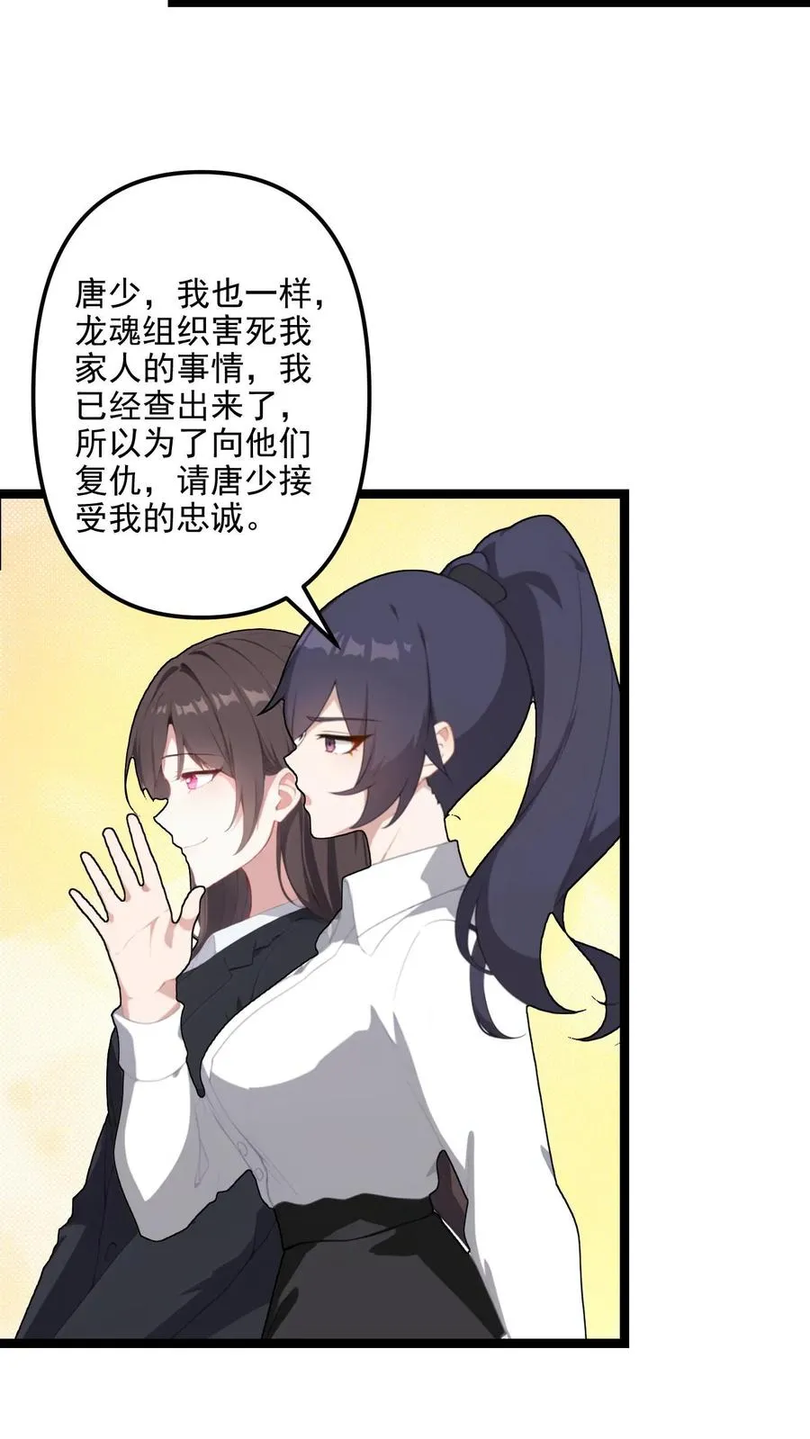 第124话7