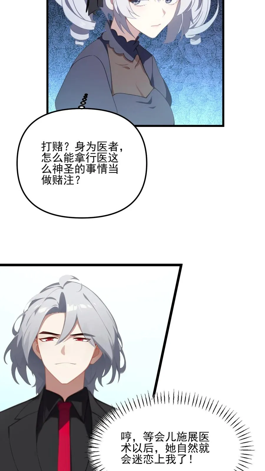 第12话5
