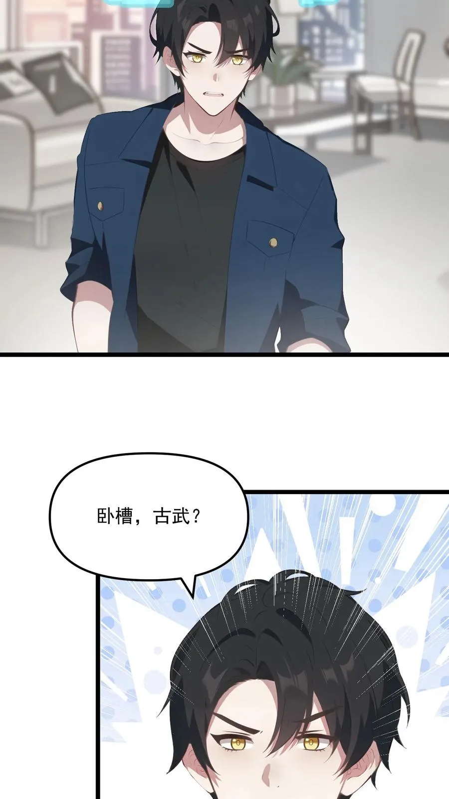 第34话19