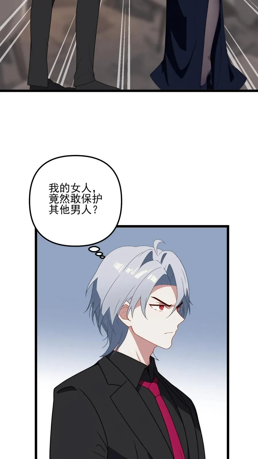 第37话11